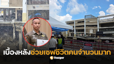 ตำรวจจราจรสามเสน รองทราย