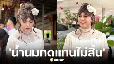 แพรรี่ ไพรวัลย์ นิยามแม่ที่ดี ต้องเป็นที่พึ่ง-ไม่ใช่ภาระให้ลูก หลังดราม่าเจนนี่-แม่เกตุ