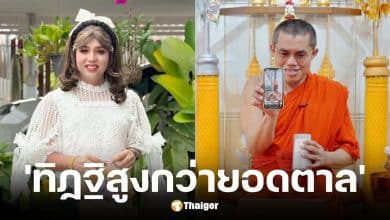 แพรรี่ ไพรวัลย์ โพสต์เศร้าหลังพระมหาอุเทนถูกขับออกจากวัดชนะสงคราม