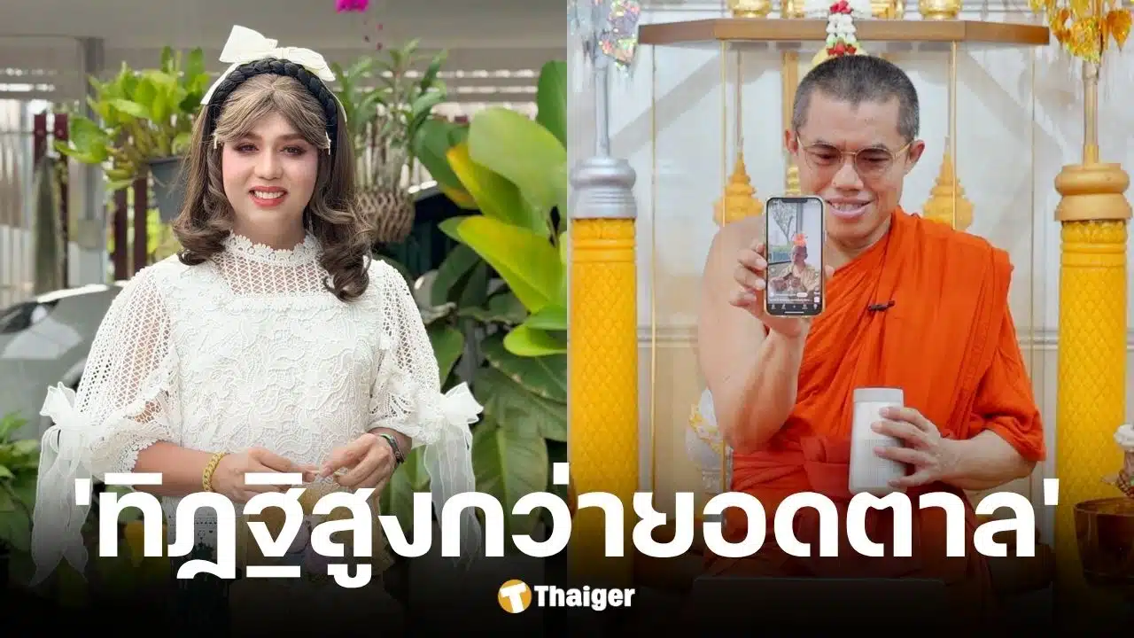 แพรรี่ ไพรวัลย์ โพสต์เศร้าหลังพระมหาอุเทนถูกขับออกจากวัดชนะสงคราม