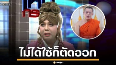 "แพรรี่" ฟาด "พระมหาอุเทน" ยันบวชสมเกียรติ แนะควรตัดพวงขลำออก มีไปก็ไม่ได้ใช้
