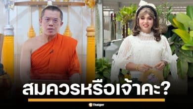 "แพรรี่" ไม่ทน! ถามกลับ "พระมหาอุเทน" เรียกคนอื่นกะเทย แล้วรับได้ไหมถ้าถูกว่า ขอทาน
