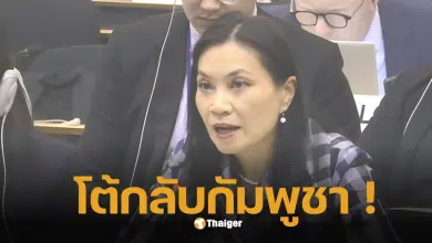 โต้กลับกัมพูชา ฉวยโอกาสโจมตีไทย กลางเวทีพหุภาคี