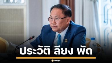 เปิดประวัติ &quot;ลียง พัด&quot; มหาเศรษฐีเขมร ราชาแห่งเกาะกง เจ้าของอาณาจักรธุรกิจข้ามพรมแดน