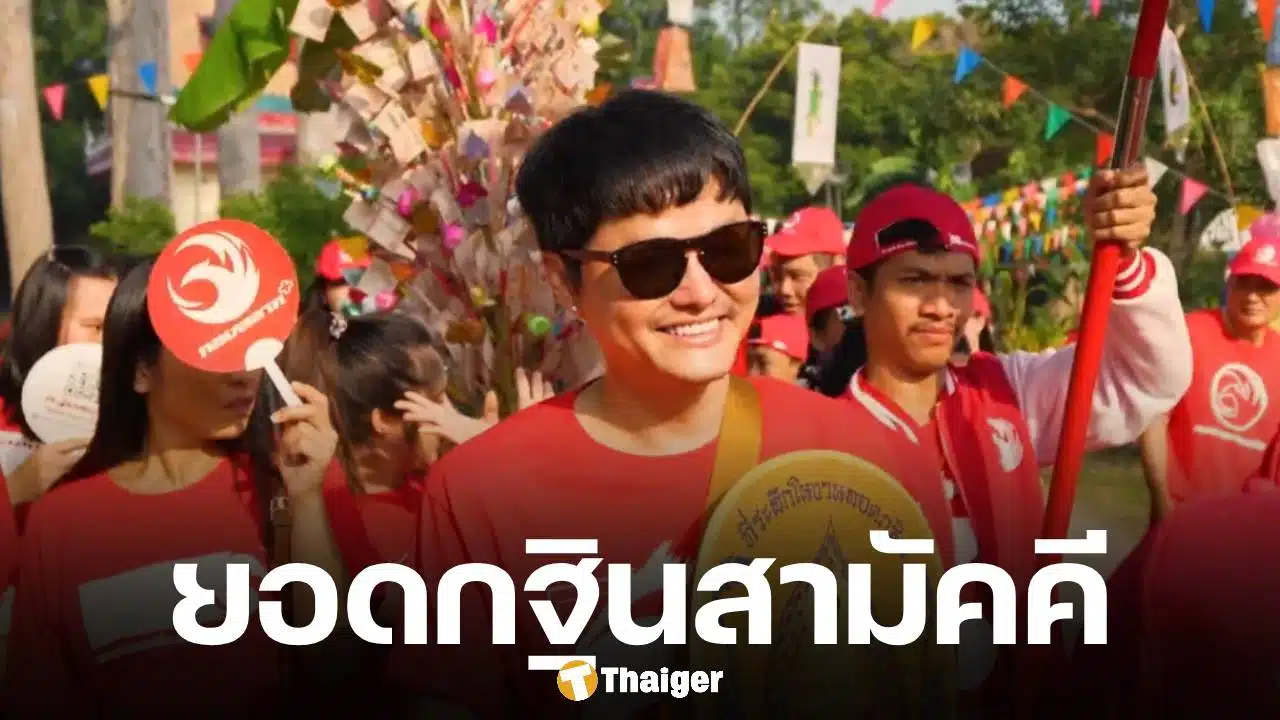 เปิดเลขเด็ด ยอดกฐิน วัดตานาด จ.อุทัยธานี นอท ลอตเตอรี่พลัส เป็นเจ้าภาพ