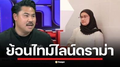 สรุปทุกประเด็นร้อน กัน จอมพลัง ปะทะ สว.อังคณา ปมปฏิบัติการเปิดเสียงผี-เสียงเครื่องบิน ที่ชายแดนสระแก้ว สู่เวทีโลกเมื่อกัมพูชาร้อง UN และข้อถกเถียงทางกฎหมาย สงครามจิตวิทยา หรือ การทรมาน