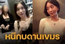ลือสะพัด ฮวังฮานา อดีตคู่หมั้น พัคยูชอน หนีหมายแดงซุกกัมพูชา