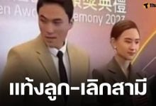 ลือรักร้าว? ไฮโซสาวหมื่นล้าน ทายาทคาสิโนดัง แท้งลูกคนแรก-แยกทางสามี