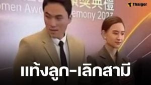 ลือรักร้าว? ไฮโซสาวหมื่นล้าน ทายาทคาสิโนดัง แท้งลูกคนแรก-แยกทางสามี