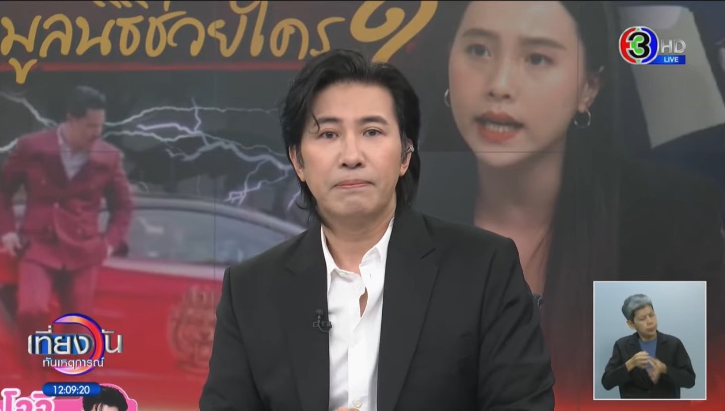 หนุ่ม กรรชัย ฝากถึง กันจอมพลัง ออกมาชี้แจงปมเงินบริจาคด่วน! แต่ไม่ใช่ที่ โหนกระแส-1