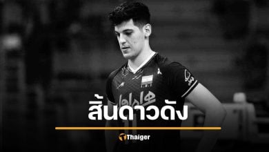 ช็อก คาเซมี ดาวตบทีมชาติอิหร่าน ไฟดูดในสระว่ายน้ำ เสียชีวิต