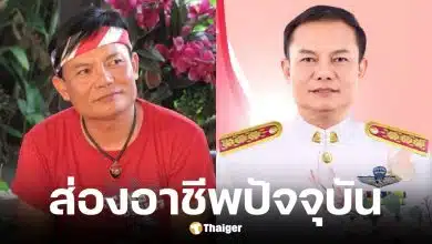 สนุก สิงห์มาตร เจ้าของเพลงลูกเทวดาขึ้นแท่นผู้บริหารมหาวิทยาลัย