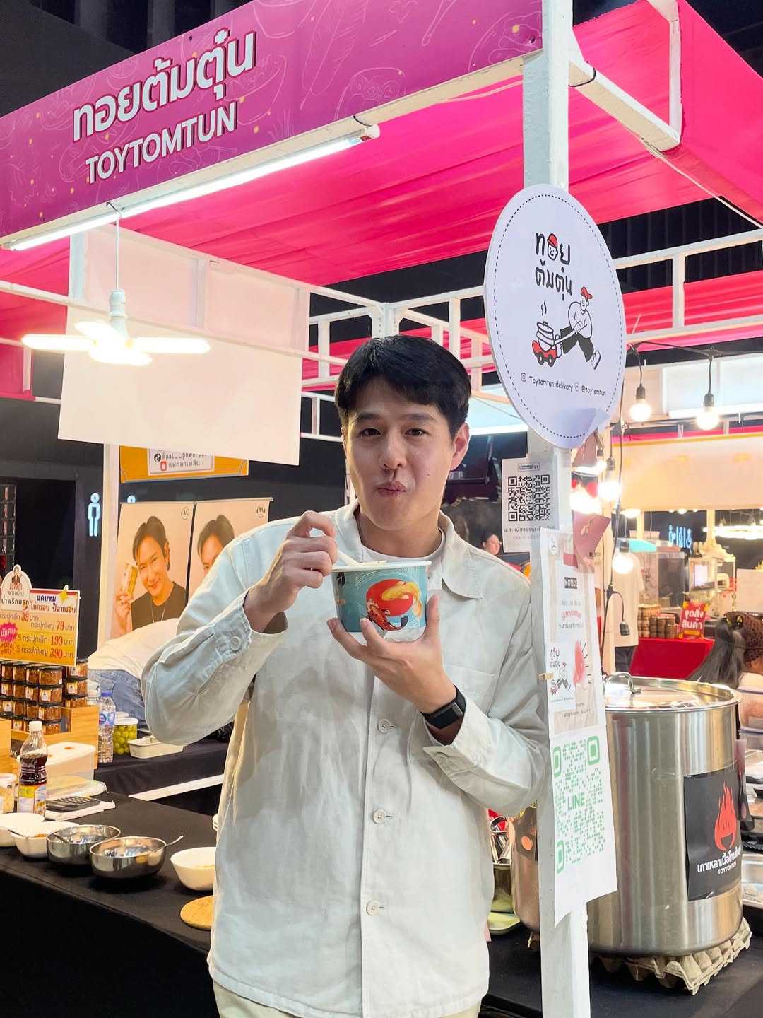 ทอย ปฐมพงศ์ - 1