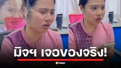 คลิปไวรัลสุดฮา เมื่อแก๊งคอลเซ็นเตอร์ปลอมเป็นตำรวจเจอสาวหัวใส ดึงดราม่าชีวิตรันทด อ้างต้องเดินไปใช้อินเทอร์เน็ตที่วัด ขอเงิน 100 เป็นค่าสมัครไลน์ ทำมิจฯ ถึงกับวางสายหนี