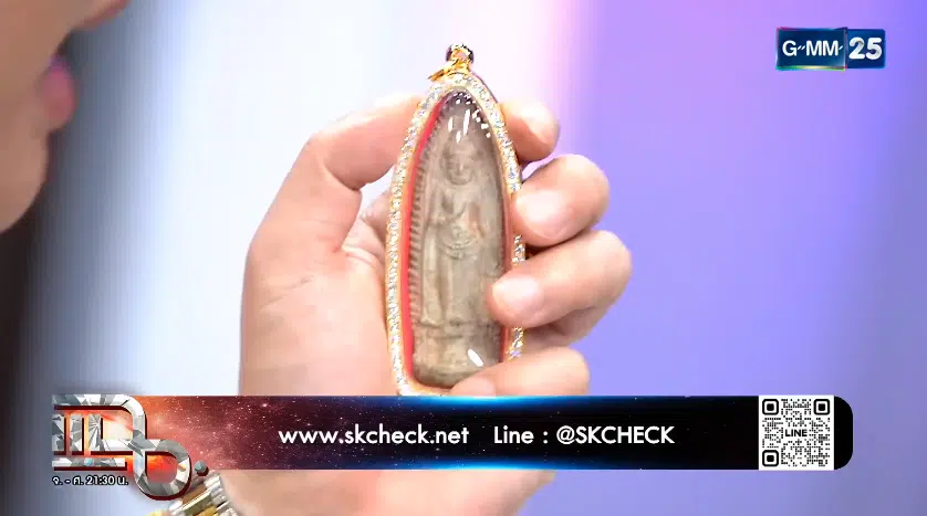 วิธีดูเหรียญพระแท้