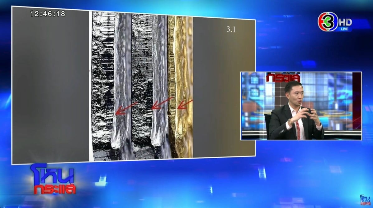 บอย ท่าพระจันทร์ เล่าจุดเริ่มต้นได้รับเหรียญหลวงปู่ทวด รุ่นเลื่อนสมณศักดิ์ ปี 2508