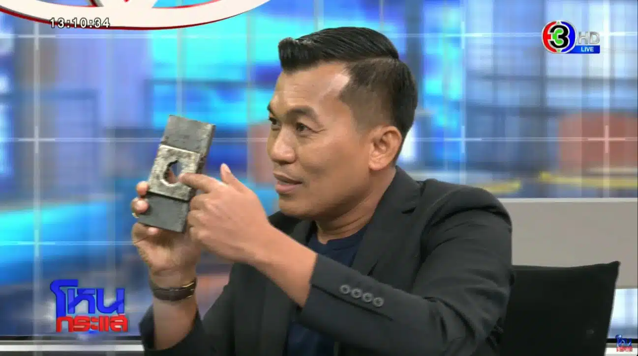 โอ๊ต บางแพ ท้าเลิกเล่นพระ ถ้าเหรียญเป็นตัวตัดเดียวกับปี 08