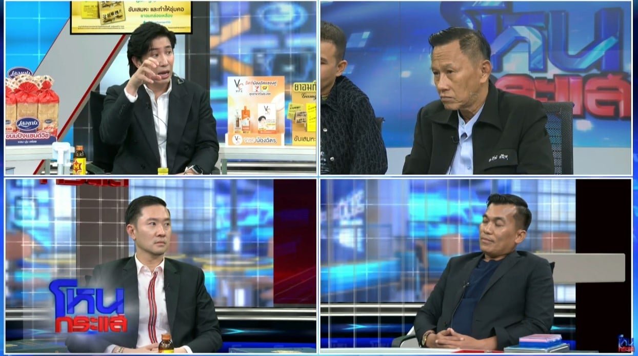 อ.รักษ์ ศรีเกตุ เซียนพระชื่อดัง เล่าที่มาของเหรียญหลวงปู่ทวด รุ่นเลื่อนสมณศักดิ์ ปี 2508