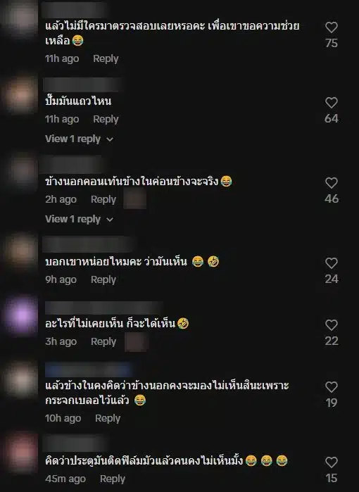 ชาวเน็ตแห้เมนต์มีการเผยแพร่คลิปคู่รักมีเซ็กส์ในห้องน้ำปั๊ม