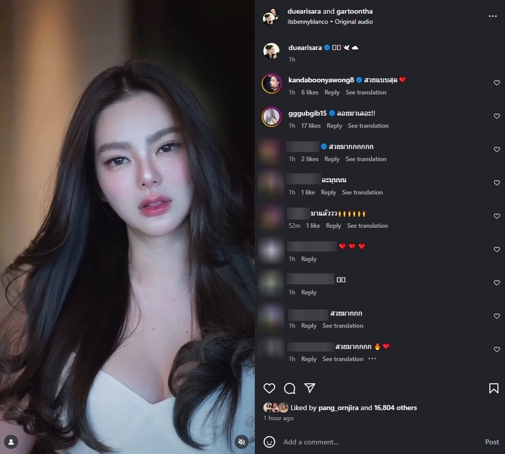 ดิว อริสรา โพสต์ภาพล่าสุด