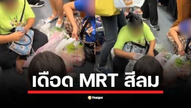 เกิดอะไรขึ้นบนรถไฟฟ้า MRT สีลม? เปิดคลิปไวรัลกลุ่มผู้โดยสารนั่งล้อมวงบนพื้นรถไฟฟ้า ชาวเน็ตวิจารณ์หนักถึงความไม่เหมาะสม จี้หน่วยงานดูแล