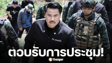 ส่งลิงก์มาเลย! กัน จอมพลัง ตอบรับเข้าประชุม กมธ.ทหาร 4 โมงเย็นวันนี้