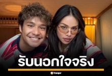"ฉลามจัส" รับนอกใจ "มิกซ์ เฉลิมศรี" จริง ยอมรับผิดทุกอย่าง พร้อมขอโทษ FC ทำให้ผิดหวัง