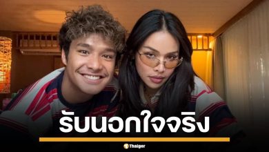 "ฉลามจัส" รับนอกใจ "มิกซ์ เฉลิมศรี" จริง ยอมรับผิดทุกอย่าง พร้อมขอโทษ FC ทำให้ผิดหวัง