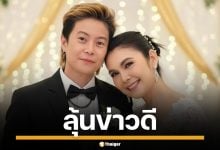 หวานฉ่ำ! &quot;ฝน ธนสุนทร&quot; ซบไหล่หวานใจ ในลุคบ่าวสาว แฟนคลับ-คนดัง ลุ้นงานวิวาห์