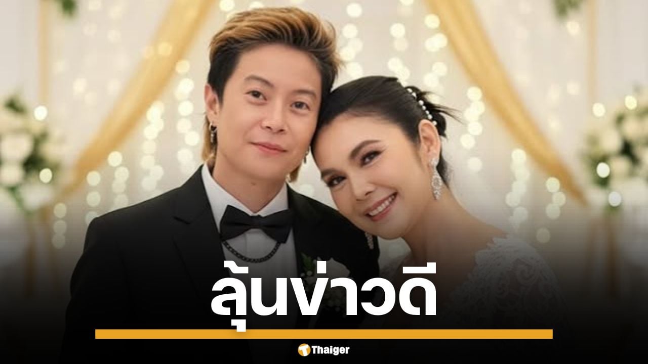 หวานฉ่ำ! "ฝน ธนสุนทร" ซบไหล่หวานใจ ในลุคบ่าวสาว แฟนคลับ-คนดัง ลุ้นงานวิวาห์