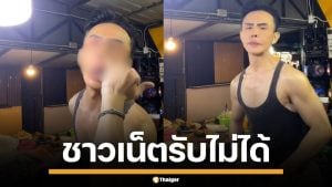 &quot;ก้อง ศรันย์&quot; พ่อค้าส้มตำ โดนถล่มหนัก หลังแคะจมูก-ล้วงเป้ากลางไลฟ์ เจ้าตัวยันแค่คอนเทนต์