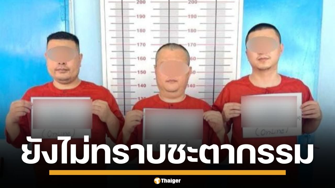เกาหลีใต้ เผย พลเมืองสูญหาย ในกัมพูชา 80 คน ตอนนี้ยังไม่รู้ชะตากรรม