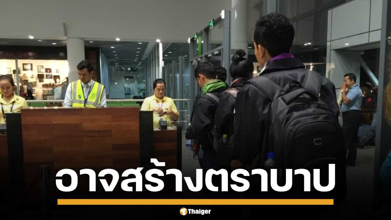 รมว.แรงงานเกาหลีใต้ สวนกระแสสังคม ยันไม่ลดโควตาวีซ่าแรงงานเขมร โต้ปมอาชญากรรม