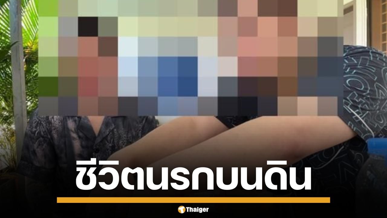 เหยื่อแก๊งคอลฯ ชาวเกาหลีใต้ เล่านาทีสยอง ในกัมพูชา เผยถูกทุบตีด้วยท่อเหล็ก-ช็อตไฟฟ้า