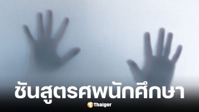 เกาหลีใต้ขอร่วมชันสูตรศพนักศึกษาที่เสียชีวิตในกัมพูชา