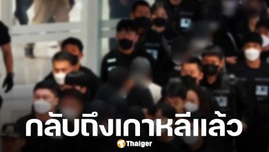 คุมตัว 64 ชาวเกาหลีใต้ กลับถึงประเทศแล้ว หลังถูกจับคดีสแกมเมอร์ในกัมพูชา