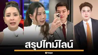 สรุปไทม์ไลน์ คลินิก เม พรีมายา VS ญาญ่า 2 หมอ ดร.เคท ทำให้เผื่อใครงง