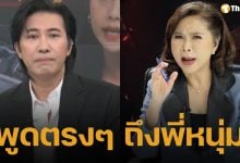 ต๊ะ นารากร โพสต์ถึง หนุ่ม กรรชัย เห็นด้วยให้ กันจอมพลัง แถลงชี้แจงเส้นเงินบริจาค