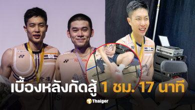 โจวเทียนเฉิน แผลเท้า