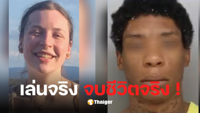 รัสเซียนรูเล็ต ซินซินเนติ