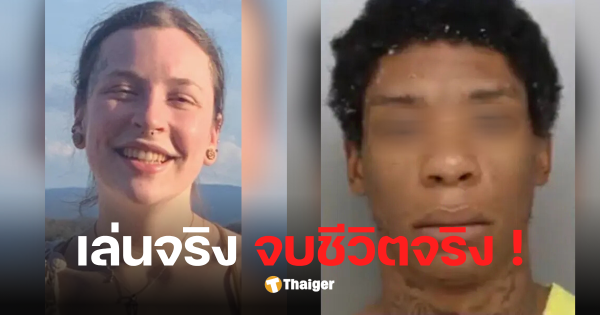 รัสเซียนรูเล็ต ซินซินเนติ