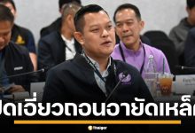 &quot;ธนกร&quot; ยันไม่เกี่ยว ปมถอนอายัดเหล็ก &quot;ซินเคอหยวน&quot; แจงไทม์ไลน์เหตุเกิดก่อนนั่ง รมว.อุตฯ