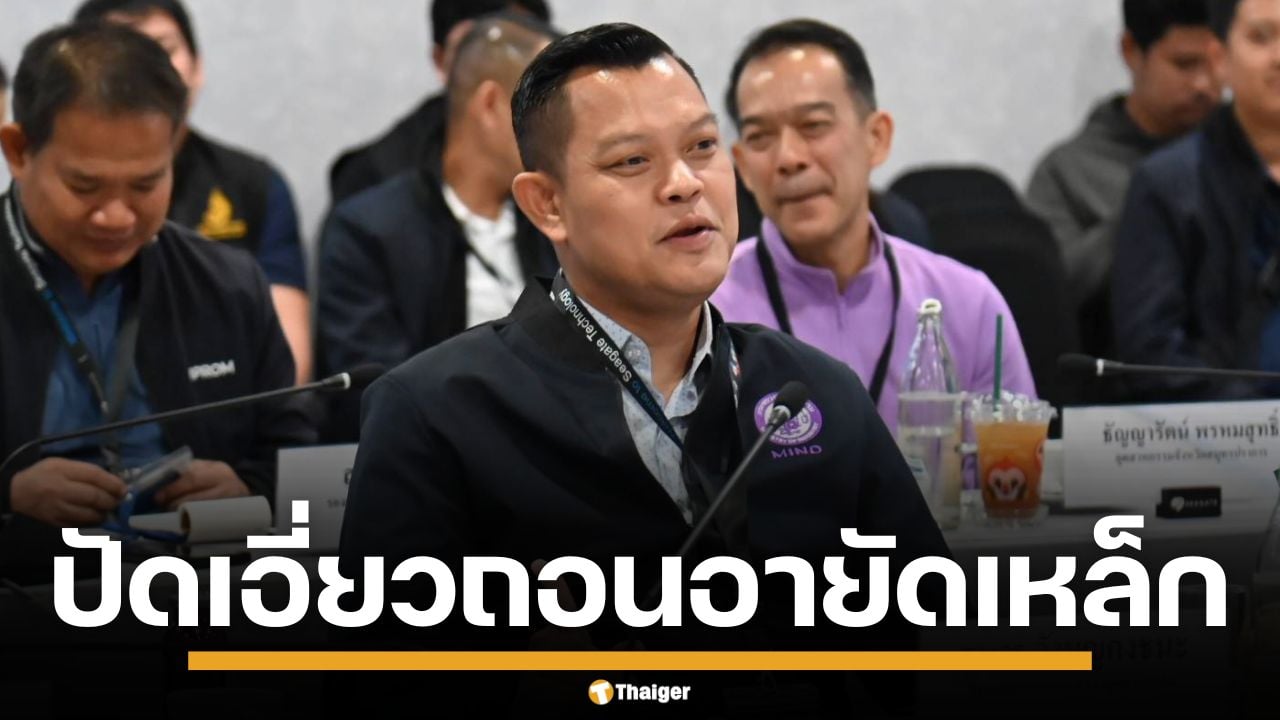 "ธนกร" ยันไม่เกี่ยว ปมถอนอายัดเหล็ก "ซินเคอหยวน" แจงไทม์ไลน์เหตุเกิดก่อนนั่ง รมว.อุตฯ