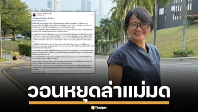 "ฐปณีย์" ส่งกำลังใจถึง "อังคณา" หลังเจอทัวร์ลง ถูกล่าแม่มด วอนสังคมเข้าใจ