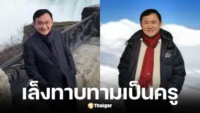 ราชทัณฑ์ปัดเล็งดึงทักษิณเป็นครูสอนภาษาอังกฤษให้ผู้ต้องขังอื่น