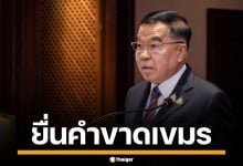 รมว.กลาโหม ยื่นคำขาดเขมร หากประชุมล่ม นายกฯ ไม่ลงนามสันติภาพ ไม่มีครั้งต่อไปแล้ว