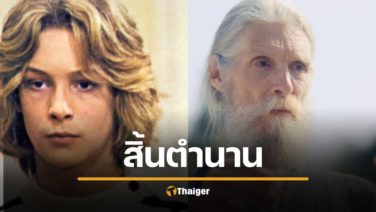 สิ้น "เด็กหนุ่มที่สวยที่สุดในโลก" บียอร์น อันเดรเซน เสียชีวิตแล้ว