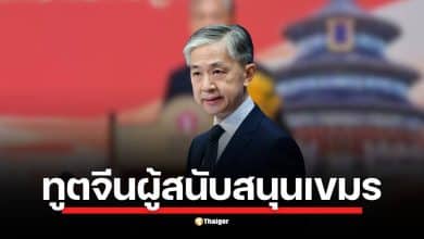 ทำความรู้จัก หวังเหวินปิน (Wang Wenbin) ประวัติ เอกอัครราชทูตจีนประจำกัมพูชาคนปัจจุบัน อดีตโฆษกกระทรวงการต่างประเทศจีน ผู้มีบทบาทสำคัญในเวทีโลก