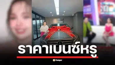 เปิดราคาเบนซ์ &quot;เจนนี่&quot; ซื้อให้แม่เกตุ โซเชียลตามสืบจากป้ายทะเบียน 7กท 5617 พบข้อมูลตรงกับประกาศขายรถมือสอง C350e W205 ราคา 7.9 แสนบาท