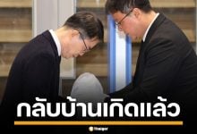 อัฐินักศึกษาเกาหลีใต้ เหยื่อแก๊งคอลฯ เขมร กลับถึงบ้านเกิดในรอบ 74 วัน หลังถูกทรมานดับ